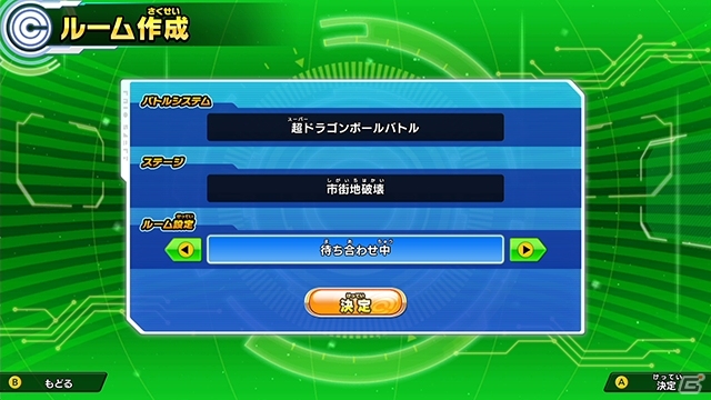 「スーパードラゴンボールヒーローズ ワールドミッション」オリジナルの物語が楽しめるストーリーモードを紹介！の画像35