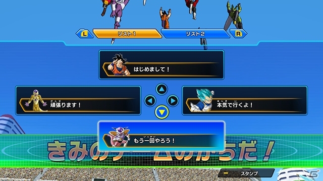 「スーパードラゴンボールヒーローズ ワールドミッション」オリジナルの物語が楽しめるストーリーモードを紹介！の画像39