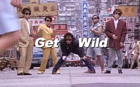 「モンスターストライク」一発屋トリオがTM NETWORKの「Get Wild」MVに乱入！WebCMがコラボ開始日に公開