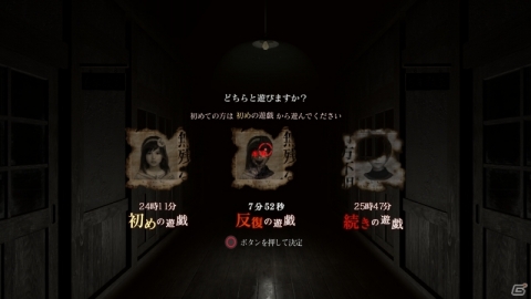 VRセンス搭載タイトルの「ホラーSENSE ～だるまさんがころんだ～」がPS VR向けに1月25日発売！の画像2