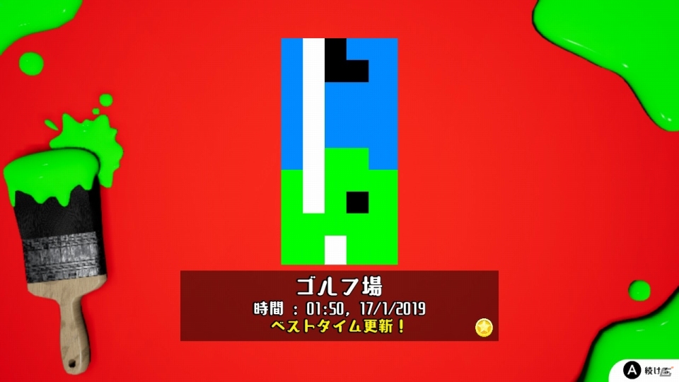 「ピクセル カラーズ」無料体験版が本日1月17日に配信！新しいロジックパズルに挑戦してみようの画像5