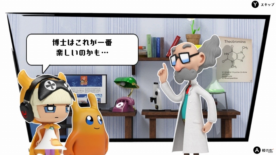 「ピクセル カラーズ」無料体験版が本日1月17日に配信！新しいロジックパズルに挑戦してみようの画像7