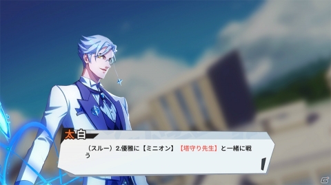 アニメ風キャラが活躍する学園もの正統派MOBA「非人類学園 Extraordinary Ones」の画像13