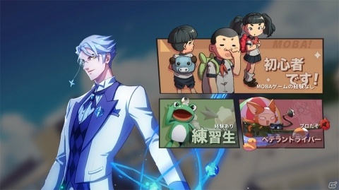 アニメ風キャラが活躍する学園もの正統派MOBA「非人類学園 Extraordinary Ones」の画像14
