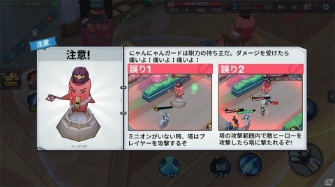 アニメ風キャラが活躍する学園もの正統派MOBA「非人類学園 Extraordinary Ones」の画像3