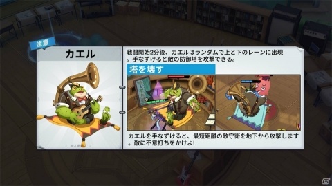 アニメ風キャラが活躍する学園もの正統派MOBA「非人類学園 Extraordinary Ones」の画像8