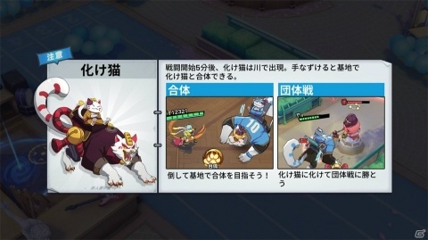 アニメ風キャラが活躍する学園もの正統派MOBA「非人類学園 Extraordinary Ones」の画像9