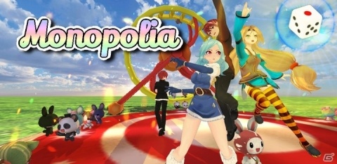 経営戦略ボードゲーム「Monopolia」がAndroid向けに2019年2月下旬配信！予約トップ10で事前登録が開始の画像1