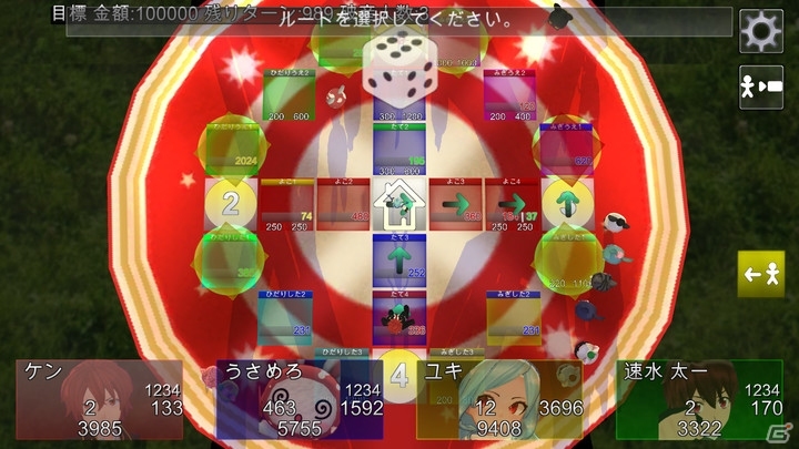 経営戦略ボードゲーム「Monopolia」がAndroid向けに2019年2月下旬配信！予約トップ10で事前登録が開始の画像3