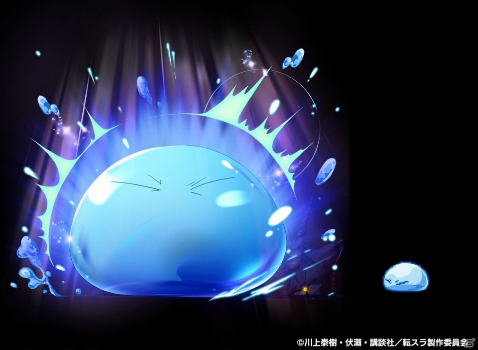 「グランドサマナーズ」コラボイベント「転生したらスライムだった件」の続報が公開！の画像7