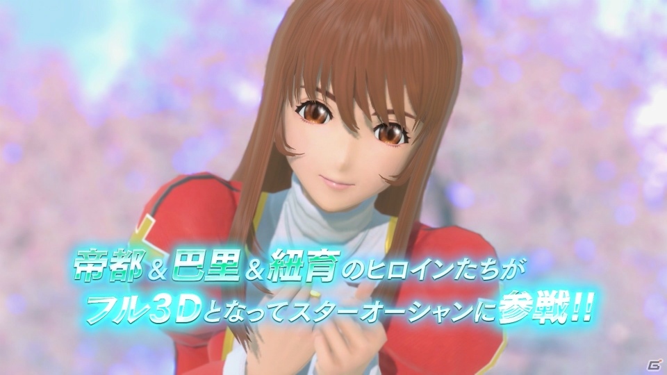 「スターオーシャン：アナムネシス」にさくら、エリカ、ジェミニが参戦！「サクラ大戦」コラボイベントが開催の画像10