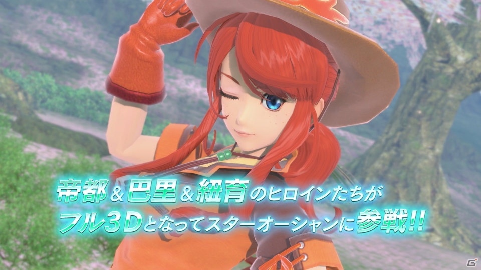 「スターオーシャン：アナムネシス」にさくら、エリカ、ジェミニが参戦！「サクラ大戦」コラボイベントが開催の画像11
