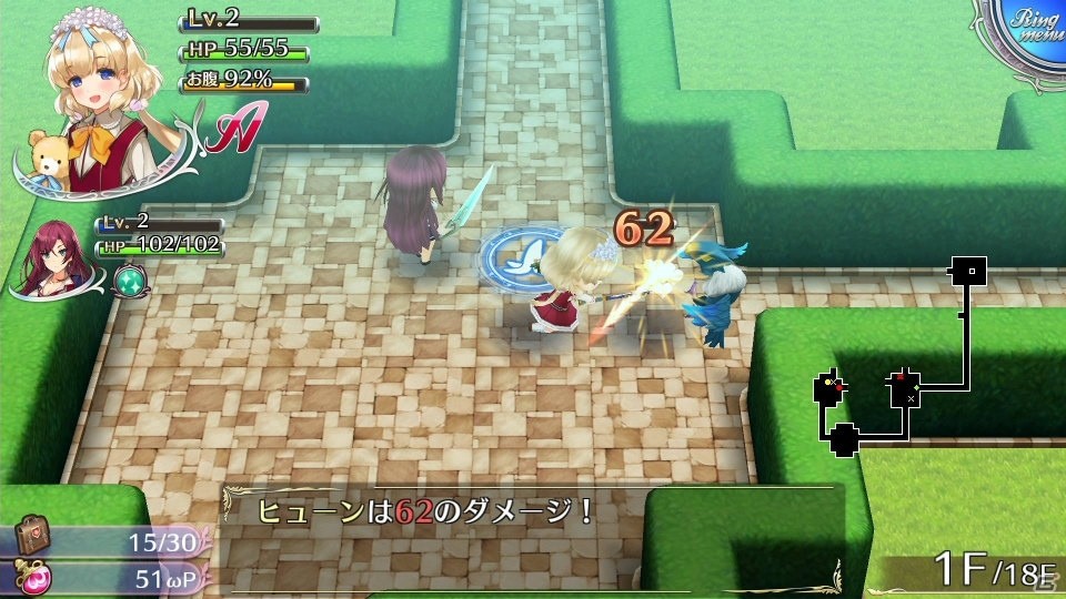 PS4/PS Vita「オメガラビリンスZ D3P THE BEST」が2月14日に発売！胸ふくらむ冒険がお手軽価格で楽しめるの画像6