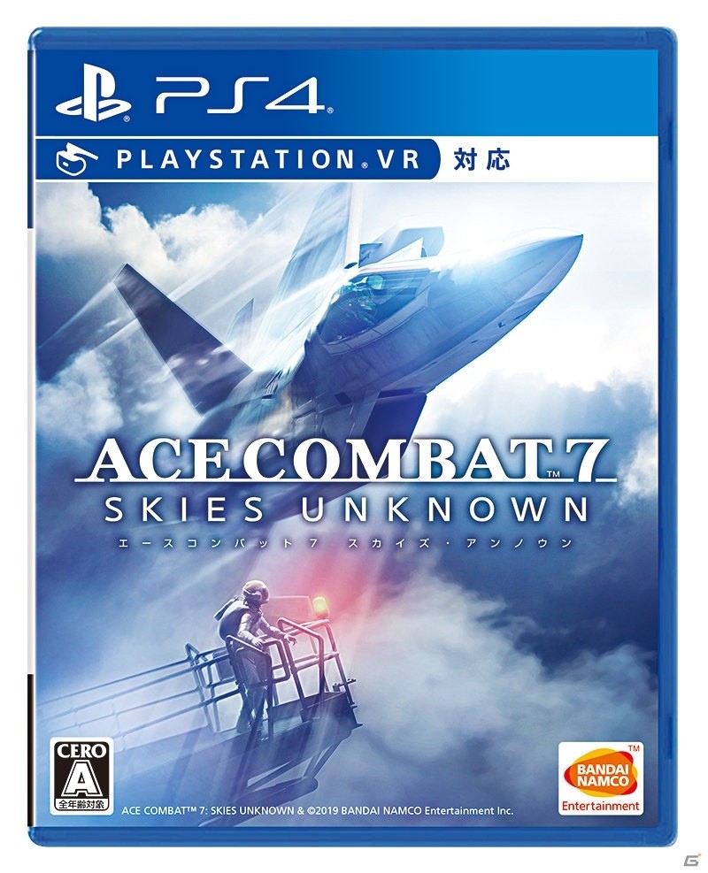 PS4/Xbox One「エースコンバット7 スカイズ・アンノウン」が本日発売！VR MODE体験版も無料配信開始の画像1