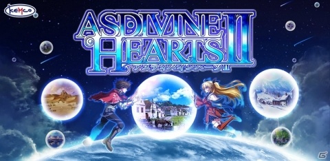 凍る世界を救うためにあの仲間たちが再集結！「アスディバインハーツ2」がSwitchで配信スタートの画像1