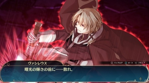 「ウィザーズ シンフォニー」物語に大きく関わる3人のサブキャラクターを紹介！の画像1
