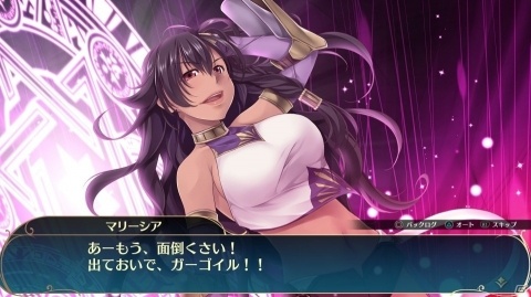 「ウィザーズ シンフォニー」物語に大きく関わる3人のサブキャラクターを紹介！の画像2