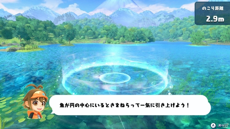 Switchならではの操作感が魅力の「釣りスタ ワールドツアー」が1月31日に配信！PVや公式サイトの公開もの画像2