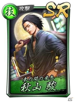 「龍が如く ONLINE」救援イベント「予言者に迫る影 仮面の暗殺者襲来！」がスタートの画像6