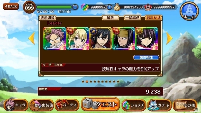 「FAIRY TAIL DiceMagic」本日配信スタート！3月16日までのアカウント作成で事前登録報酬が受け取り可能の画像3