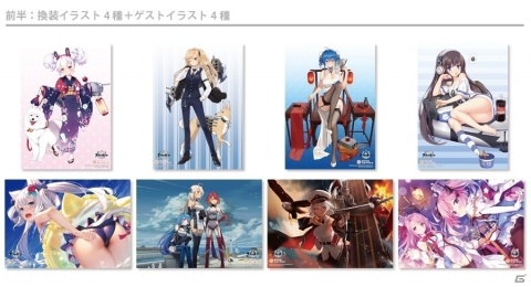 mixx gardenで2月1日より「アズールレーン」ユニオン陣営とのコラボがスタート！の画像2