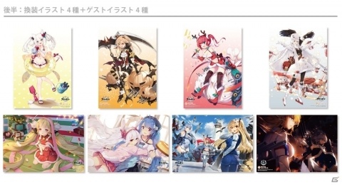 mixx gardenで2月1日より「アズールレーン」ユニオン陣営とのコラボがスタート！の画像3