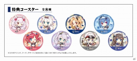 mixx gardenで2月1日より「アズールレーン」ユニオン陣営とのコラボがスタート！の画像5
