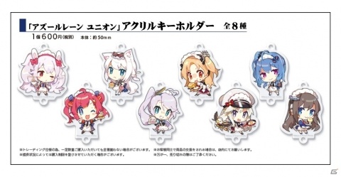 mixx gardenで2月1日より「アズールレーン」ユニオン陣営とのコラボがスタート！の画像9