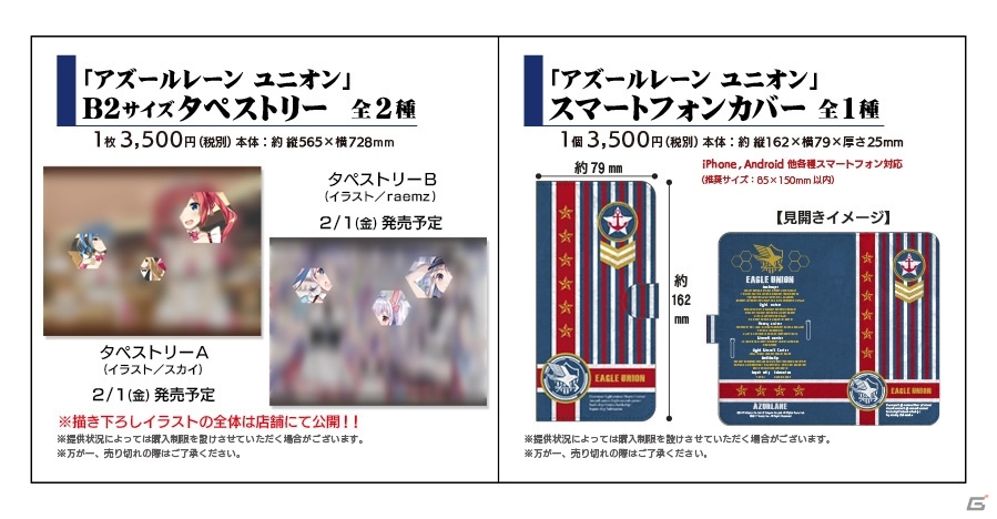 アズールレーン ポートランド 缶バッジ mixx garden コラボ 画像ギャラリー No.005 | mixx garden，「アズールレーン」のユニオン