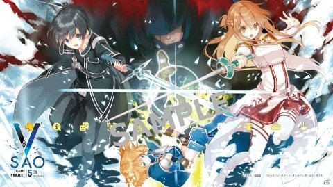 ソードアート・オンライン フェイタル・バレット COMPLETE EDITION