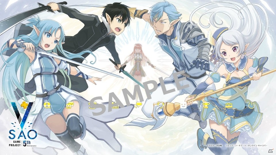 ソードアート・オンライン フェイタル・バレット ユウキ 等身大布