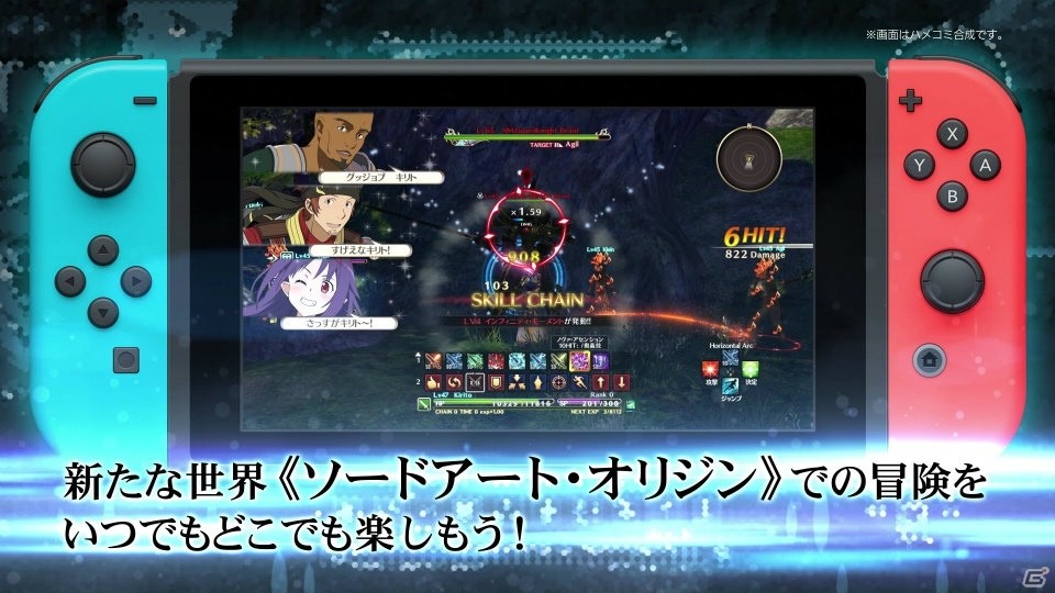 「ソードアート・オンライン フェイタル・バレット COMPLETE EDITION」本日発売＆大型拡張コンテンツが配信開始！の画像18