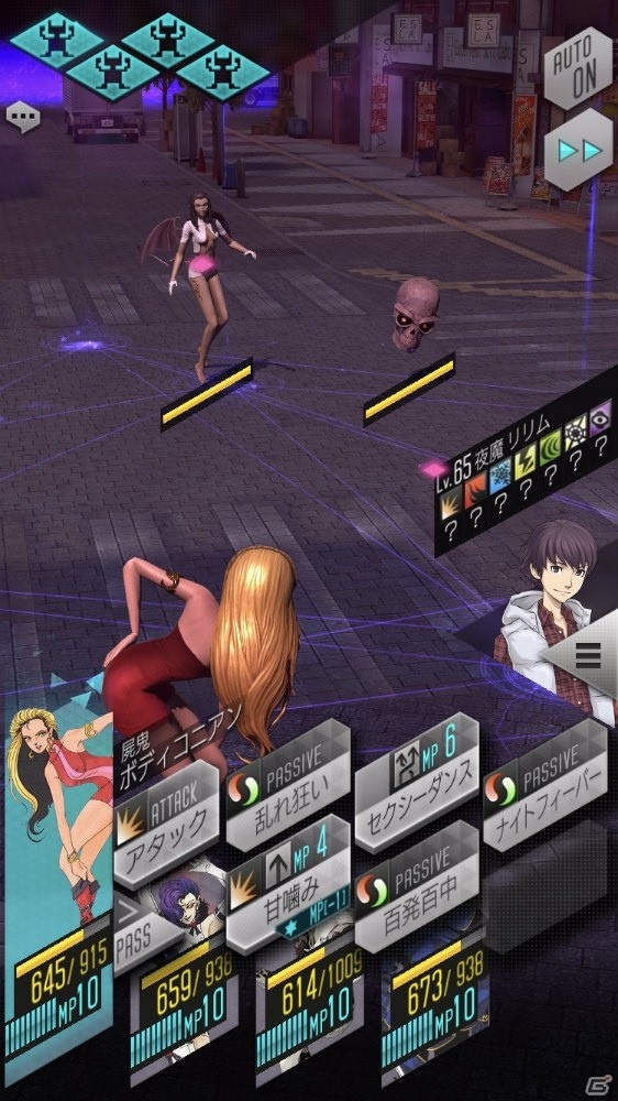 「D×2 真・女神転生リベレーション」猛将「マサカド」などの悪魔が登場する1周年記念イベントが開催！の画像10