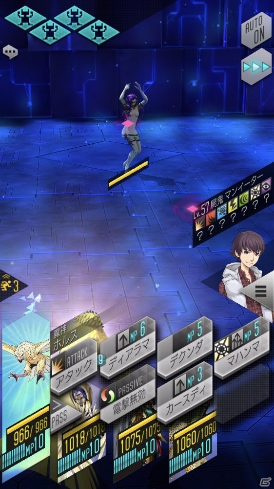 「D×2 真・女神転生リベレーション」猛将「マサカド」などの悪魔が登場する1周年記念イベントが開催！の画像15
