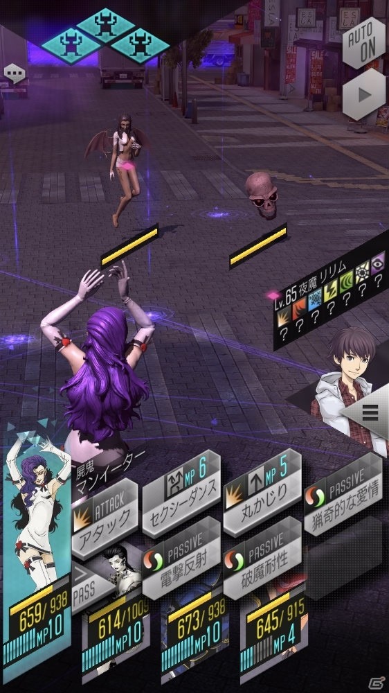 「D×2 真・女神転生リベレーション」猛将「マサカド」などの悪魔が登場する1周年記念イベントが開催！の画像7