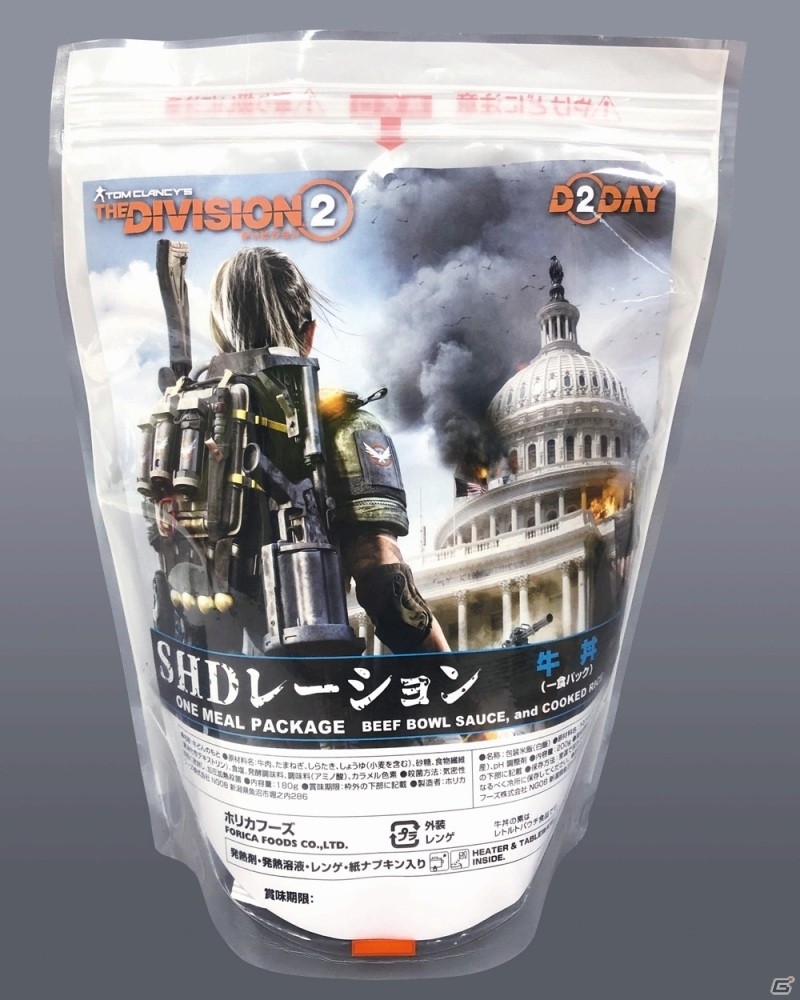 「ディビジョン2」プライベートベータの日程が決定！ストーリー映像や「D2DAY」の続報も公開の画像13