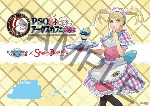 「PSO2アークスカフェ2019」が開催！エリュトロン・ドラゴンのチャレンジメニューやお土産付きメニューが登場の画像16