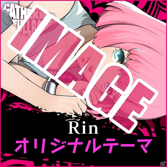 「キャサリン・フルボディ」プレイアブルキャラ追加セットなど配信予定のDLC情報が公開！の画像19