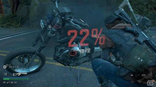 「Days Gone」の予約受付がスタート！早期購入特典の内容や新トレーラーの公開もの画像11