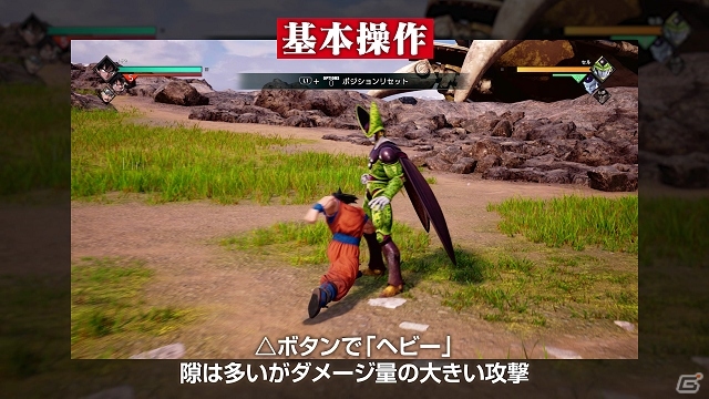 「JUMP FORCE」オープンβテストが本日1月18日に開始！21日まで1日3時間実施予定の画像8