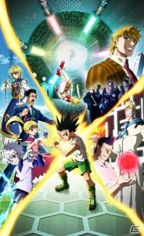 「HUNTER×HUNTER グリードアドベンチャー」サービス再開！アプリ内でガシャ向けアイテムをプレゼント中の画像1