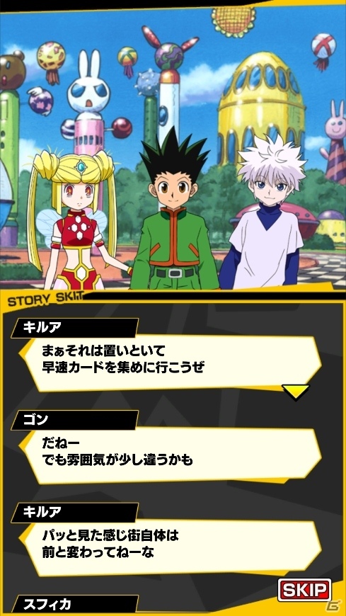 「HUNTER×HUNTER グリードアドベンチャー」サービス再開！アプリ内でガシャ向けアイテムをプレゼント中の画像2