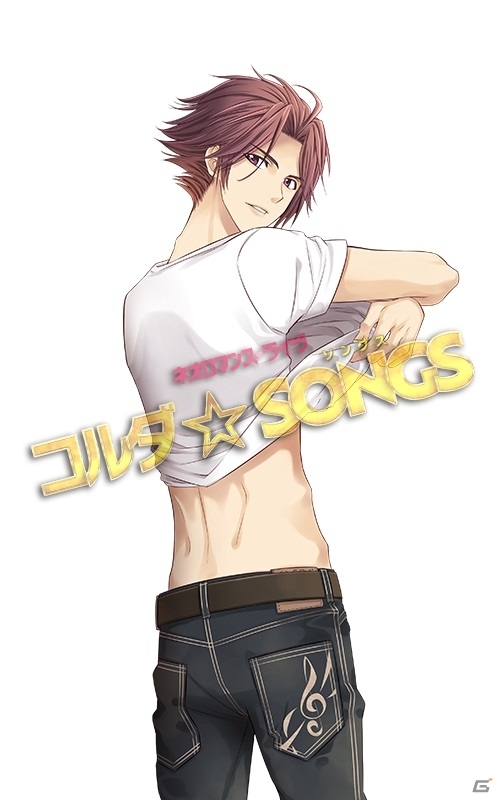 「ネオロマンス・ライヴ　コルダ☆SONGS」1月19日よりチケットの一般販売開始！の画像2