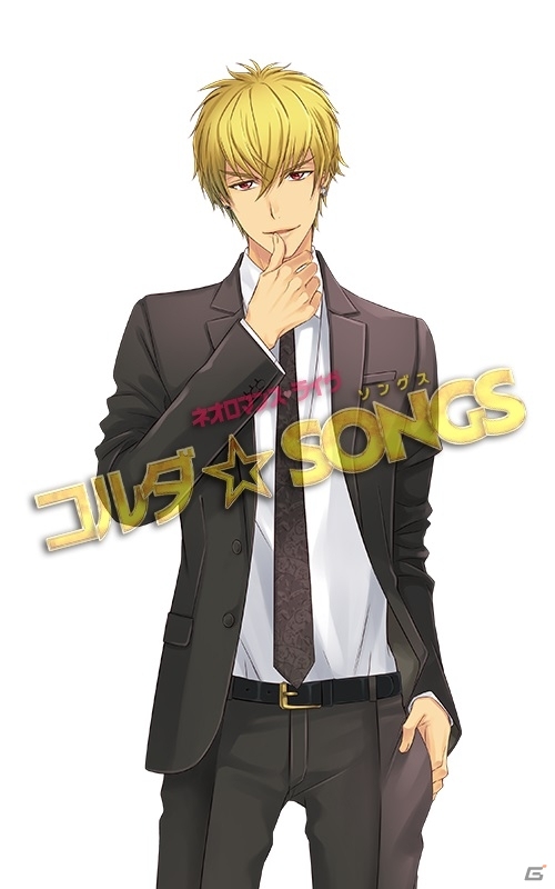 「ネオロマンス・ライヴ　コルダ☆SONGS」1月19日よりチケットの一般販売開始！の画像3