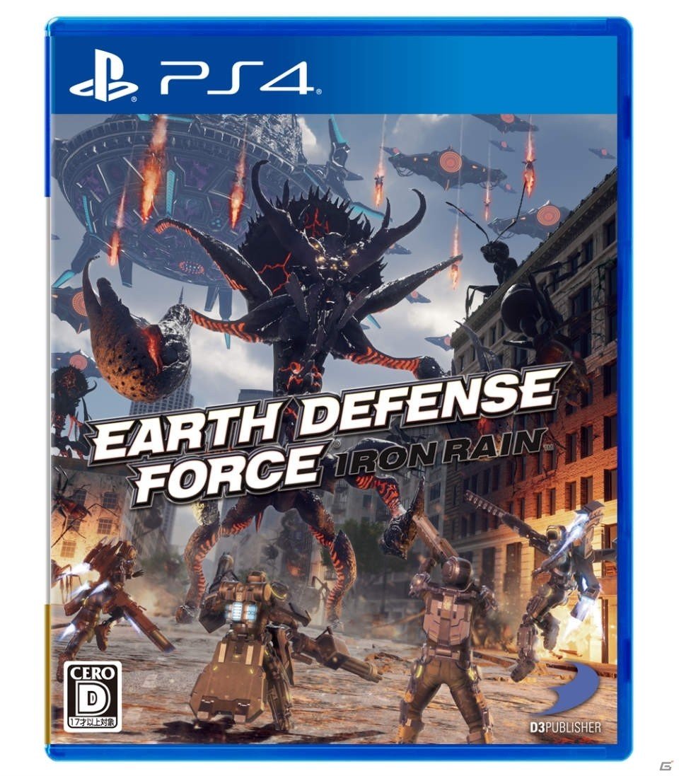 「EARTH DEFENSE FORCE：IRON RAIN」パッケージビジュアルが公開！大山竜氏が手がけた巨大生物「シディロス」ら侵略者の姿がの画像2