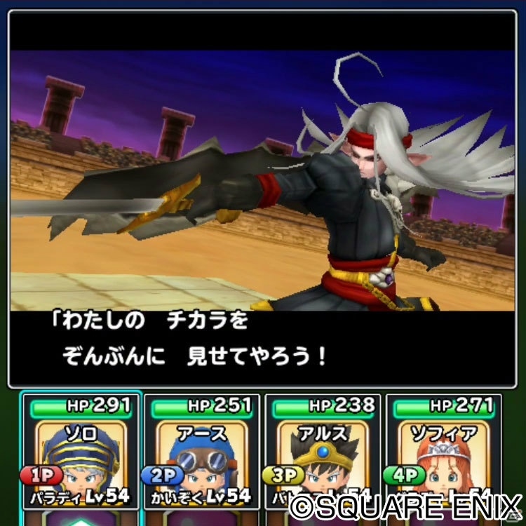 「星のドラゴンクエスト」ギガ伝説級のボスが登場する難関ダンジョンイベント「ギガ伝説の隠し扉」が出現！の画像4