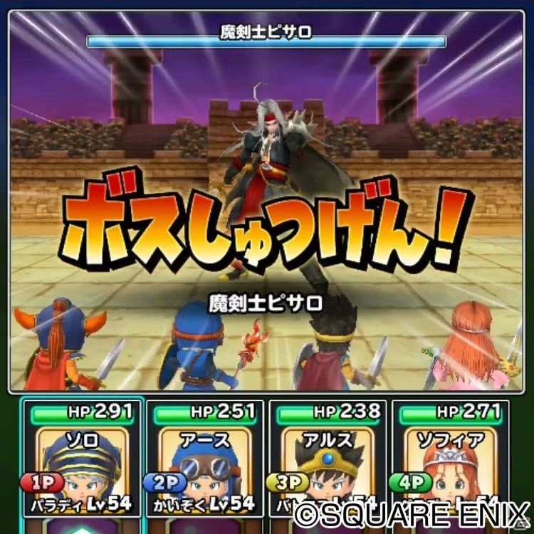 「星のドラゴンクエスト」ギガ伝説級のボスが登場する難関ダンジョンイベント「ギガ伝説の隠し扉」が出現！の画像5