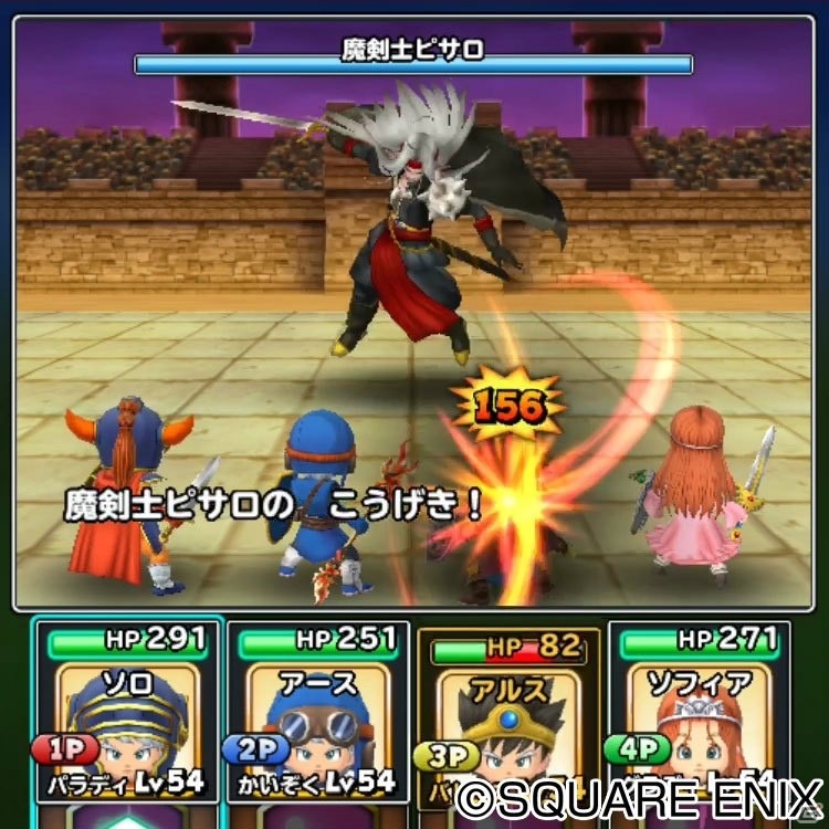 「星のドラゴンクエスト」ギガ伝説級のボスが登場する難関ダンジョンイベント「ギガ伝説の隠し扉」が出現！の画像6