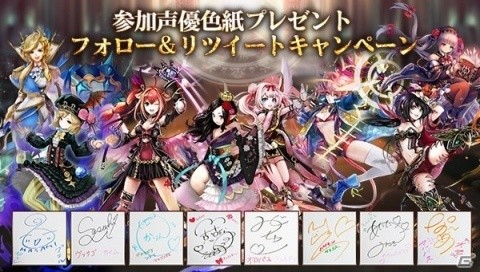 「ゴエティアクロス」リリース100日感謝祭が開催！3000ジェムのプレゼントなど各種キャンペーンが実施中の画像3