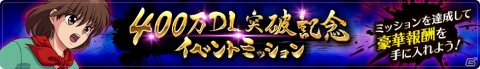 「幽☆遊☆白書 100％本気バトル」10連ガチャで★5一体確定などのキャンペーンが開催！の画像6